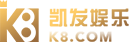 k8娱乐平台登录-k8娱乐手机版登录