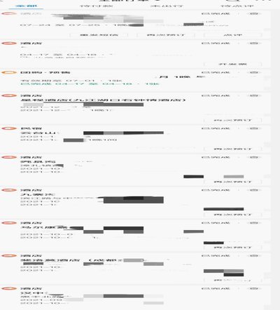 携程支付异常？别慌！快速解决指南