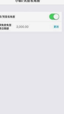 鹿优选如何安全提升消费额度