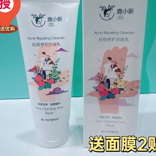 鹿优选消费额度怎么刷出来