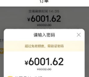 美团月付怎么换成现金
