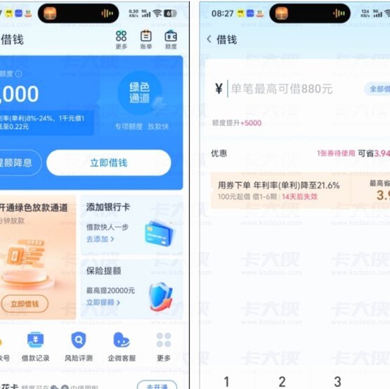 分期乐购物额度怎么刷出来