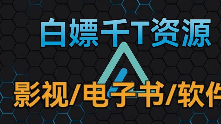 得物分期套现费率多高？极速到账解析