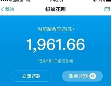 得物分期套现一般几个点 秒到账