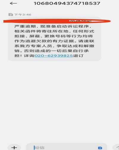 分期乐额度多久出来？最快只需几秒钟到账！