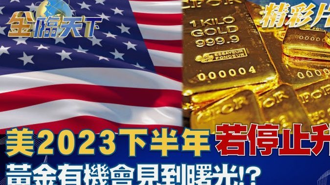 2025年白条额度精调策略解析