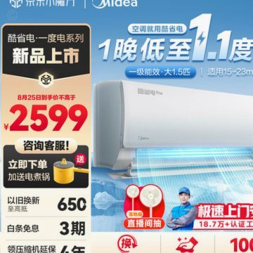 2025白条即时信用额度变动解析