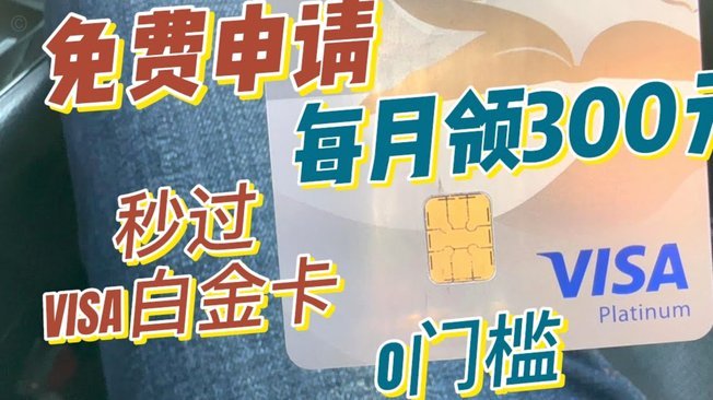 信用卡套现行为识别指南