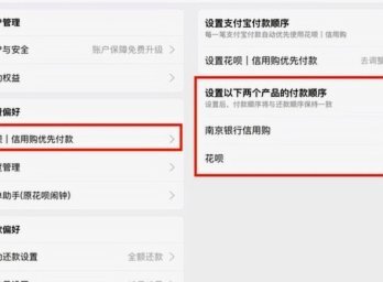 鹿优选消费额度如何提取
