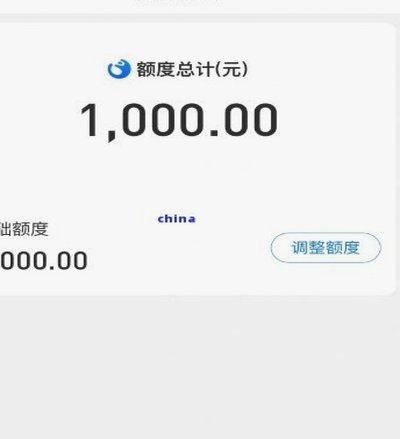 鹿优选消费额度怎么取出来
