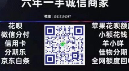 鹿优选消费额度如何使用