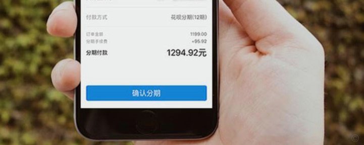 花呗秒套平台推荐及安全提现方式