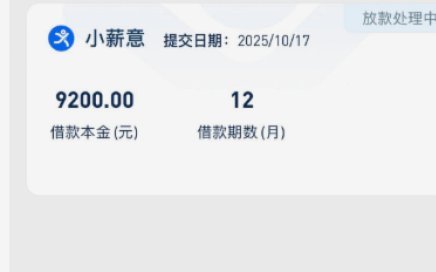 未开通会员无法提现？