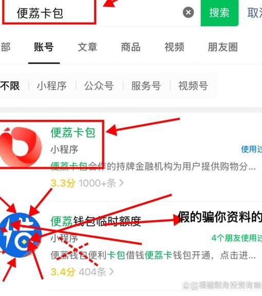 便荔卡包提现为何要会员？背后真相大揭秘