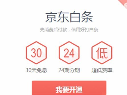 白条加油额度收费吗