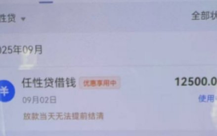 鹿优选先享卡额度可提现吗