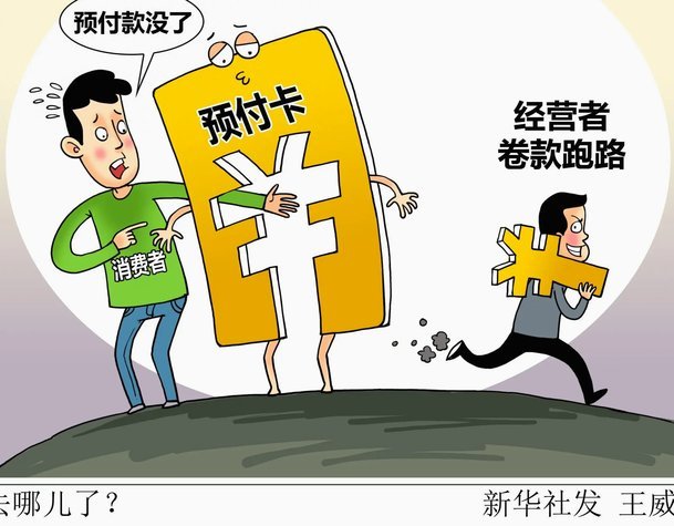 如何有效投诉分期乐？这些渠道更靠谱