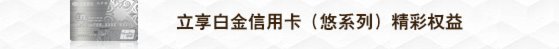 鹿优选先享卡取现指南