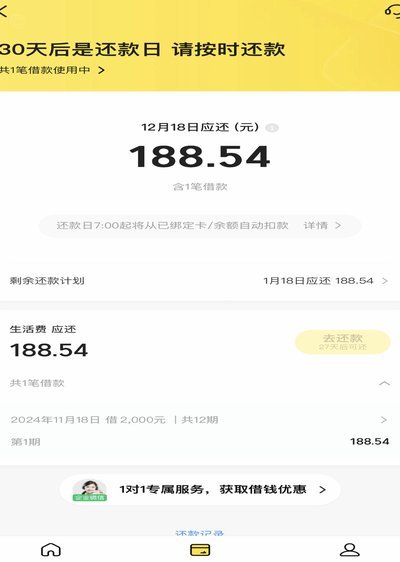 美团生活费取现方法解析