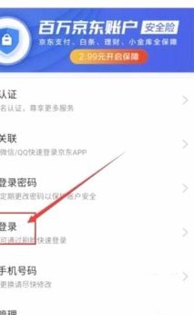 白条如何刷出来急急急