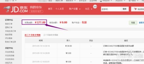 白条如何刷出来急急急