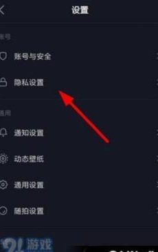 抖音套现24小时商家 取消了
