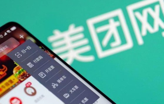 美团月付取现二维码能否秒到账