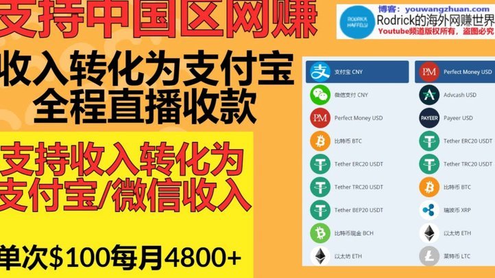 分付退款零钱到账全流程解析