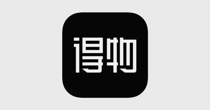 得物注销卖家身份指南