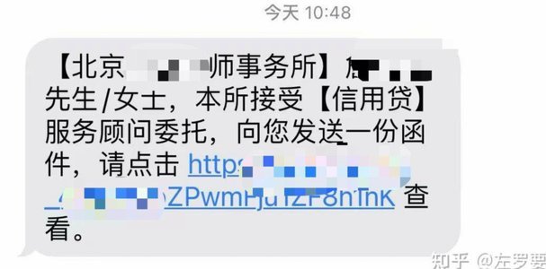 鹿优选逾期通讯录泄露如何防范？