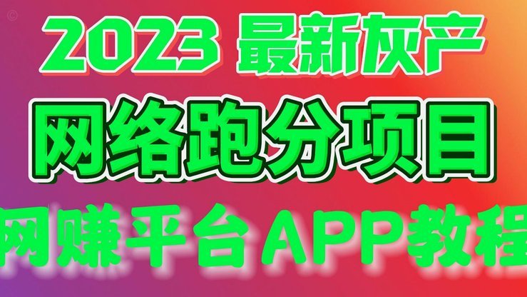 轻松掌握分期乐借款攻略