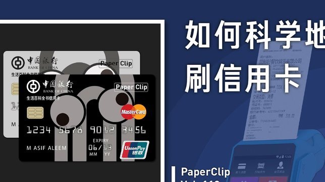 便名卡怎么办
