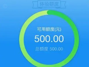 套现花呗需要手续费吗安全吗