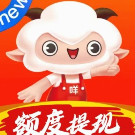 羊小咩提现：解密审核与实操指南