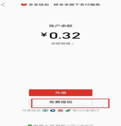卡包里的钱怎么提现