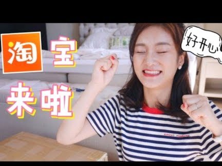 淘宝套现商家是否真实存在？