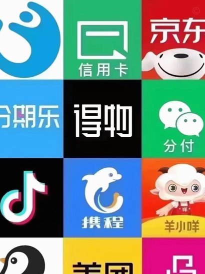 如何通过微信分付安全合法地获取资金