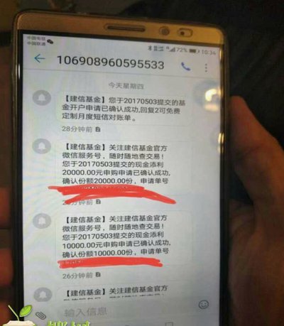 得物提现要多久才能到账户 取现
