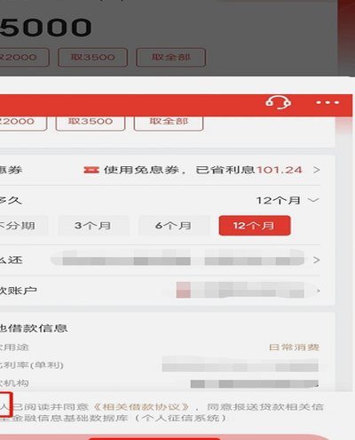 白条额度巧运用商家资金管理策略