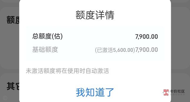 心智“额度”：重塑内在力量
