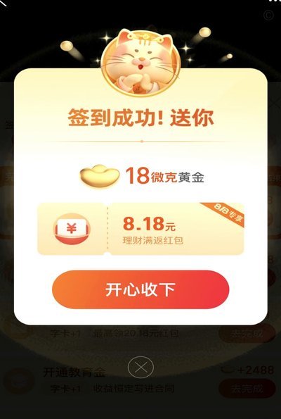 便荔卡包是哪个app
