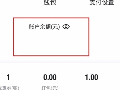 得物提现问题背后的原因解析