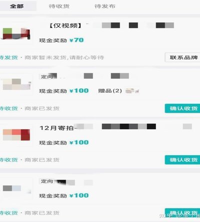 得物余额提现不出来 现金了