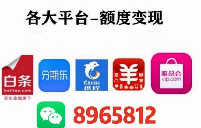 羊小咩额度可以提现吗？