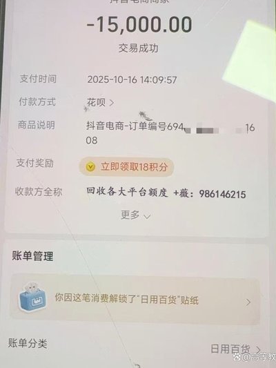 哪里能套白条秒到的