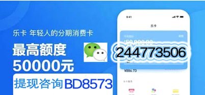 分期乐提现额度怎么提？