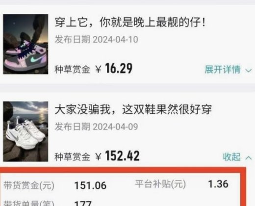 得物分期怎么还是全款？真相曝光