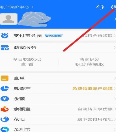 分期乐臻享会员退订全攻略