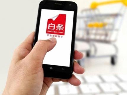 白条取现会影响额度吗
