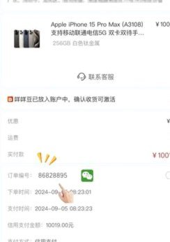 鹿优选三步轻松回收旧物